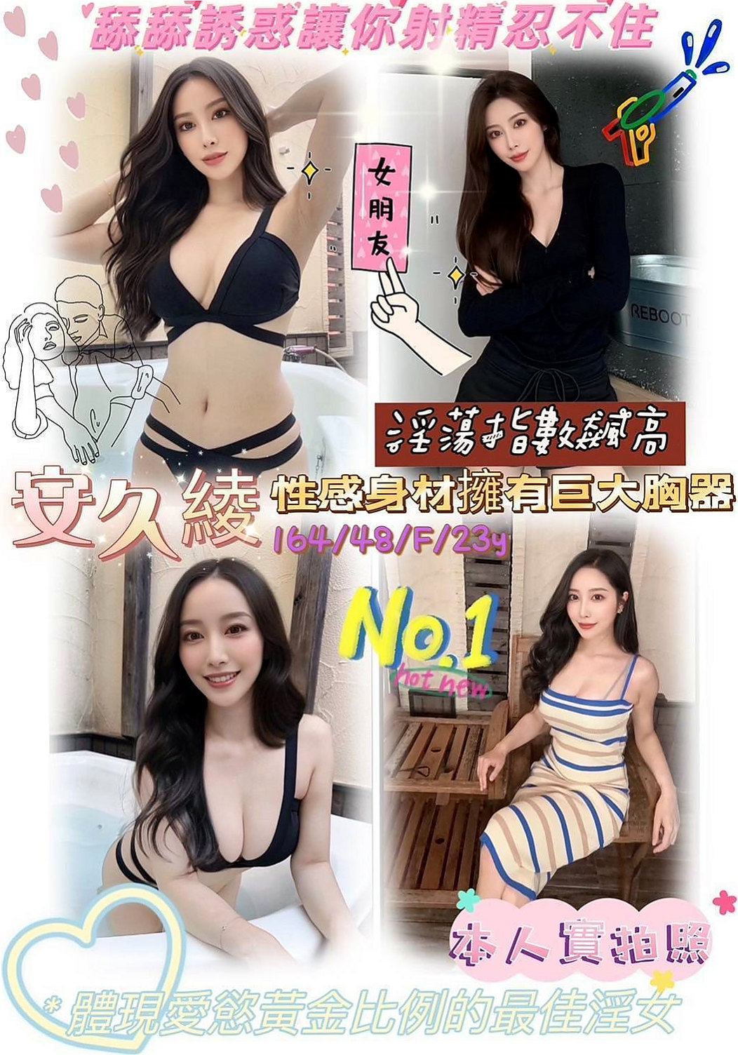 左八大娛樂網動物園｜慕香｜清秀實習生｜螞蟻腰的身材 配上彈性的小屁屁  而且很會夾 緊致有吸力 有練過｜年齡20歲｜164cm｜43kg｜D罩杯